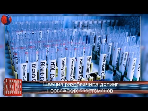 Допинг Лав Интернет Магазин