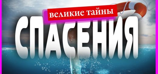 velikie-tajny.-angely-hraniteli