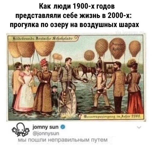 Ретрофутуризм (16 фото) - 23.04.2024