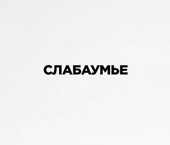 Если бы у болезней были логотипы