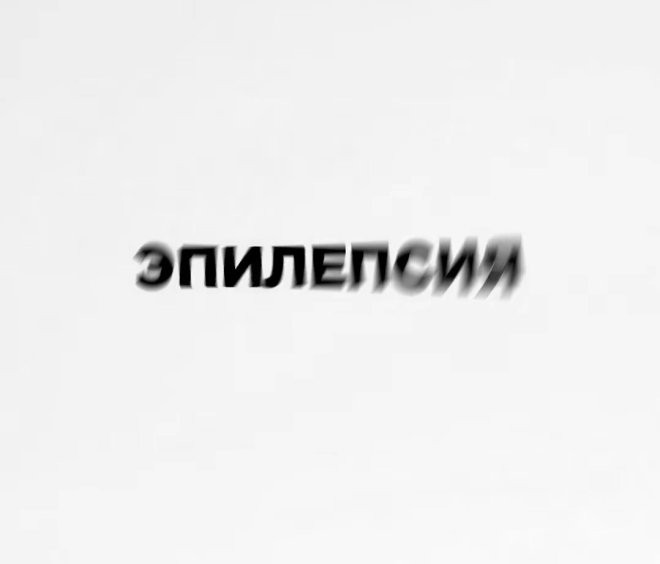 Если бы у болезней были логотипы