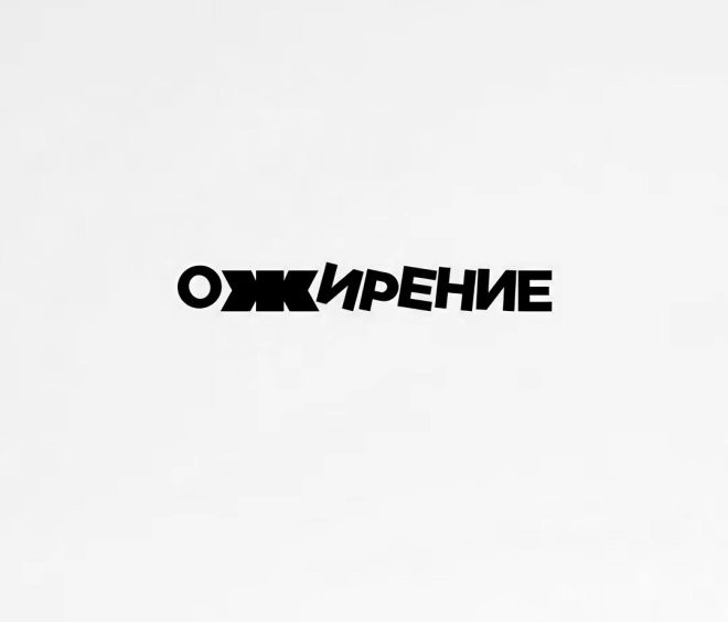 Если бы у болезней были логотипы